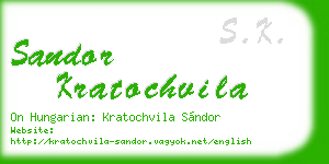 sandor kratochvila business card